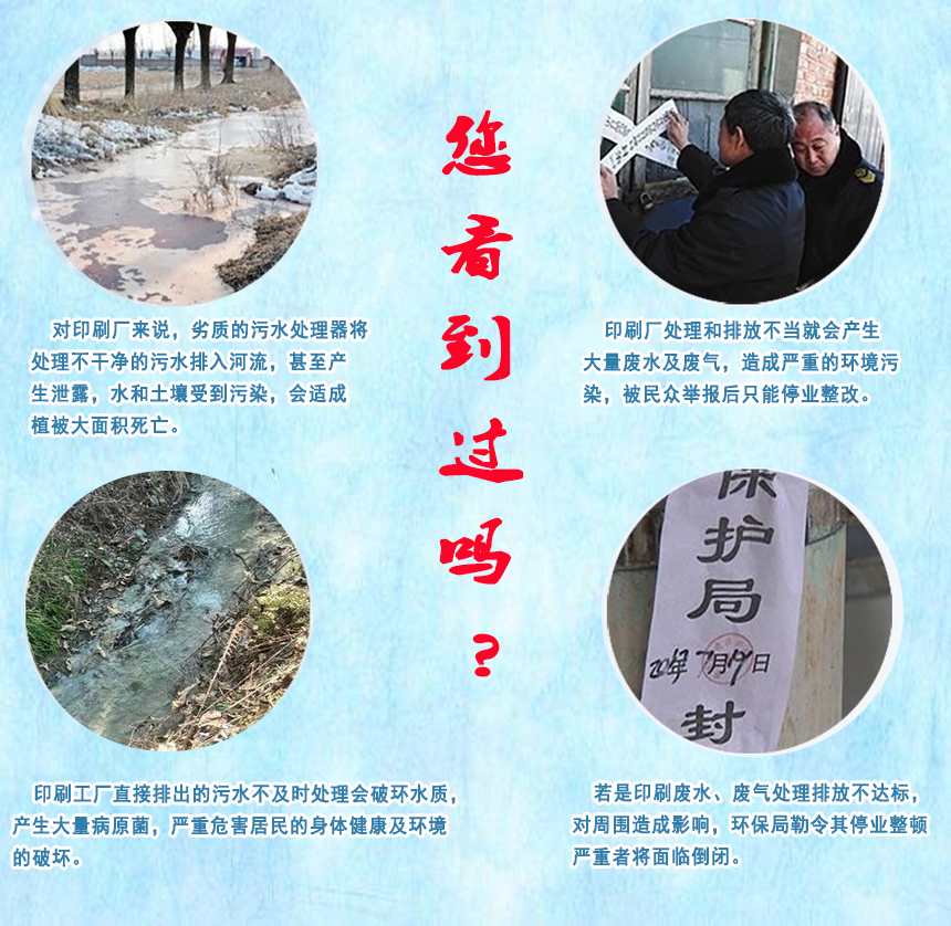 顯影液處理網(wǎng)頁(yè)圖5（）.jpg